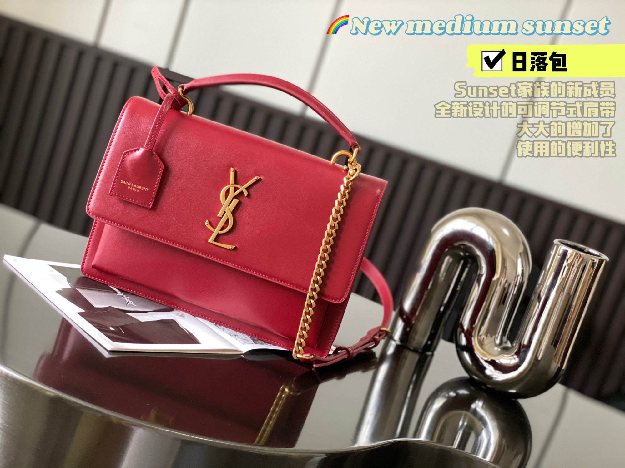 SUNSET MEDIUM TOP HANDLE IN SMOOTH LEATHER