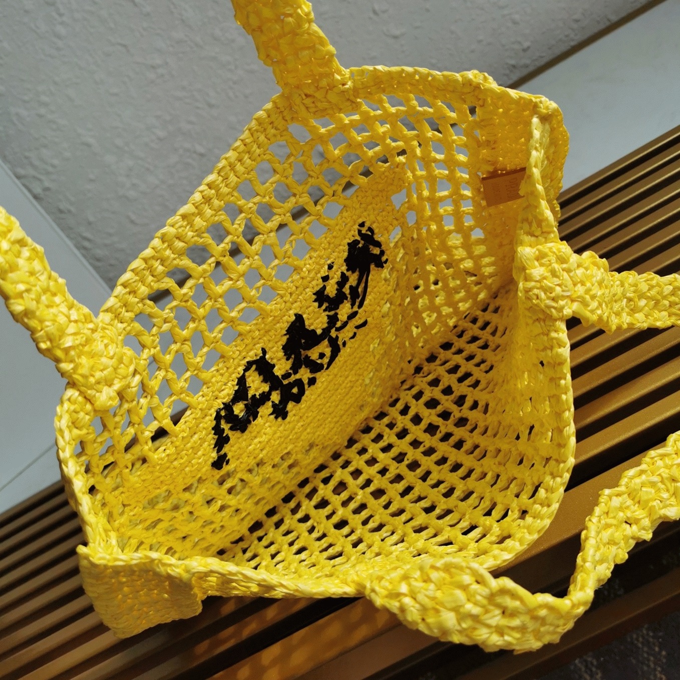 Pra*a Small Tote Bag Replica in Yellow Woven Raffia